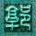 蒲公英